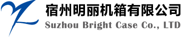 洛陽市三金化工塑料有限公司